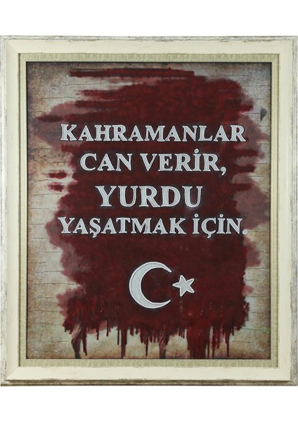 El Işçiliği Kumaş Boyama Tablo 104 x 89 cm - 6087