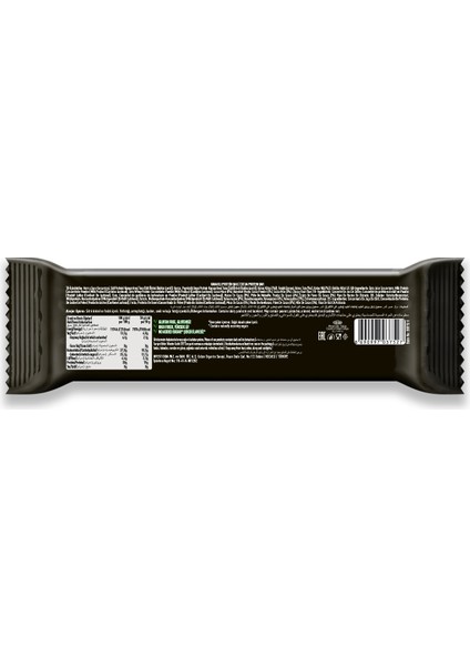 Yüksek Protein Bar Kakaolu 50g X 12 Adet