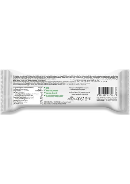 Meyve Bar Yer Fıstıklı ve Kakaolu 40g x 12 Adet