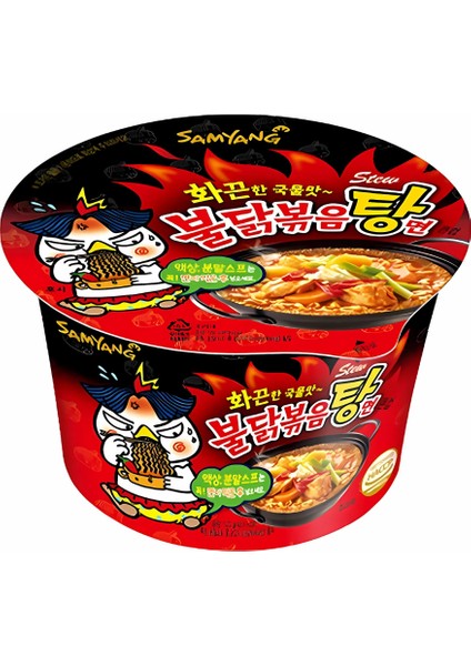 Buldak Stew Hot Chicken Flavor Ramen 120 gr