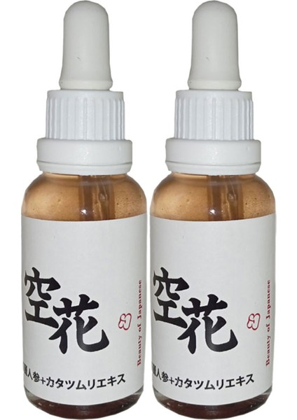 Beauty of Japanesse Anti-Aging Serum 30 ml x 2 adet