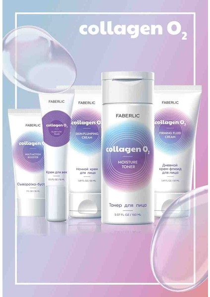 Sıkılaştırıcı Sıvı Gündüz Kremi Firming Fluid Cream