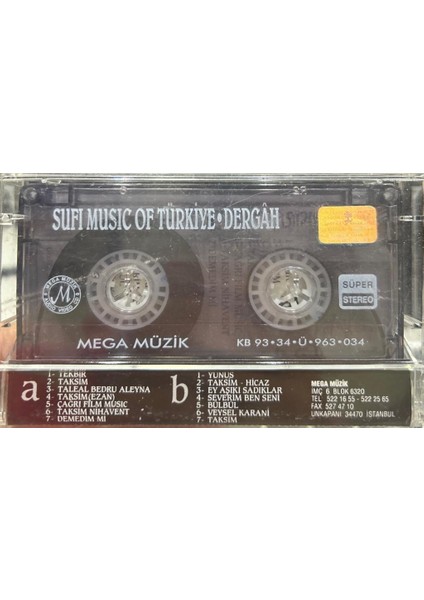 Ercan Irmak ‎– Sufi Music Of Turkiye - Dergâh (Instrumental) Kaset