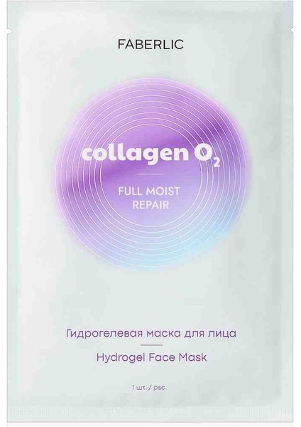 Hidrojel Yüz Maskesi Full Moist Repair