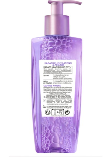 Revitalift Filler +Hyaluron Asit Dolgunlaştıran, Sıkıştıran, Arındırıcı Yüz Temizleme Jeli, 200ml