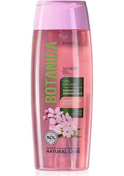 Serisi Duş Jeli Yumuşak ve İpeksi Cilt» 400 ml