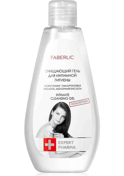 Expert Pharma Serisi Ylang-Ylang Içeren Genital Bölge Temizleme Jeli