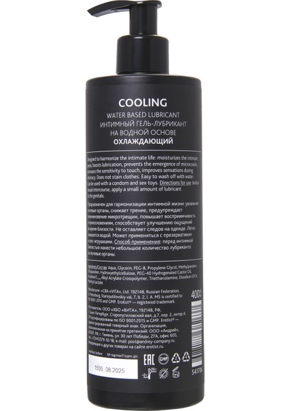 Lubricant Su Bazlı Soğutucu Etkili Jel 400 Ml modelleri