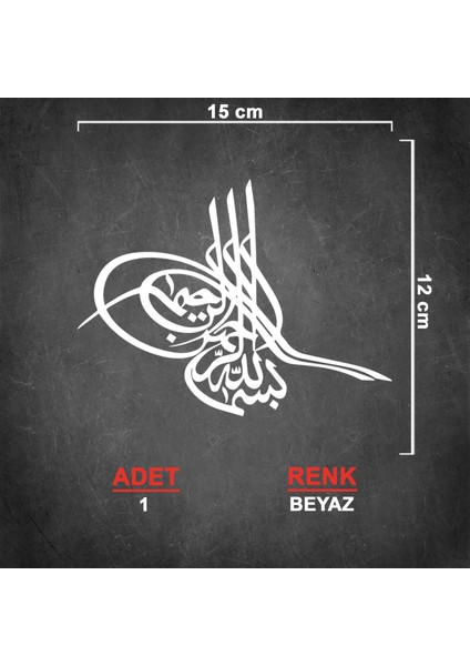 Osmanlı Tuğrası Sticker - Osmanlı Sticker - Tuğra Sticker - Oto Sticker - Araba Sticker