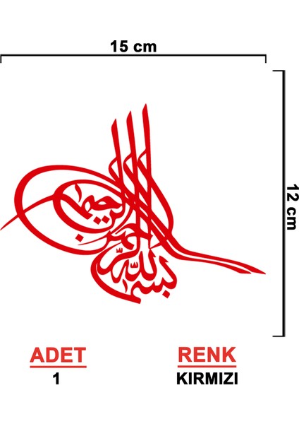 Osmanlı Tuğrası Sticker - Osmanlı Sticker - Tuğra Sticker - Oto Sticker - Araba Sticker