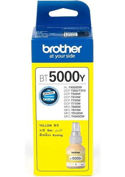 BT5000Y Yellow(Sarı)  Inkjet Mürekkep