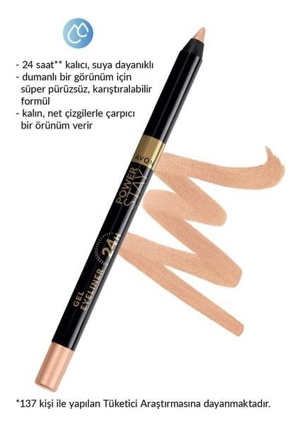 Power Stay Jel Eyeliner - Nude