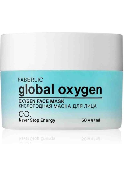 Global Oxygen Serisi Oksijen Yüz Maskesi