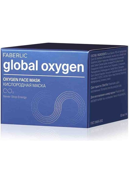 Global Oxygen Serisi Oksijen Yüz Maskesi