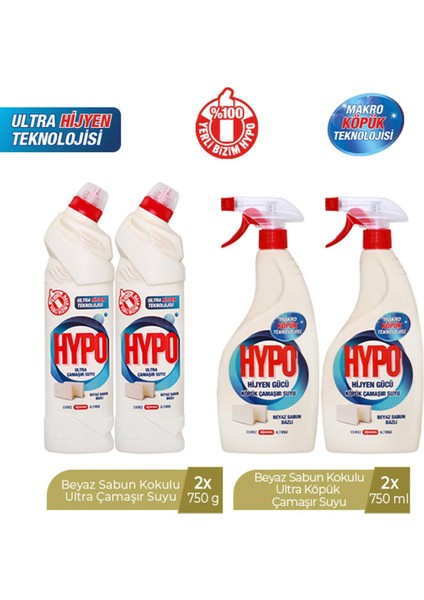 Hyper Hypo Ultra Çamaşır Suyu Beyaz Sabun 750 gr x 2 Adet + Köpük Çamaşır Suyu Beyaz Sabun x 2