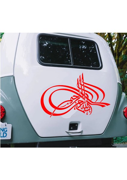 Bismillahirrahamanirrahim Sticker Araba Oto Motosiklet Karavan Sticker 00240