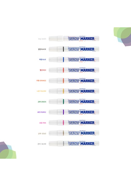 Munhwa Paint Marker 12'li Markalama Kalemi Sarı