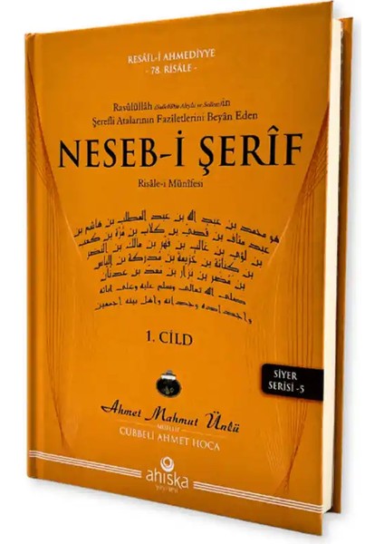 Neseb-i Şerif - Ahmet Mahmut Ünlü