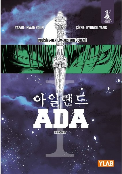 Ada Birinci Cilt – Inwan Youn