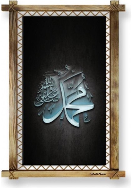 Kanvas Hz Muhammed (Sav) Lafzı Düz Işıksız Tablo