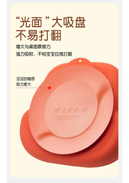 Bebek Maması Takviyesi Iki Renkli Silikon Tabak (Yurt Dışından) fiyatları