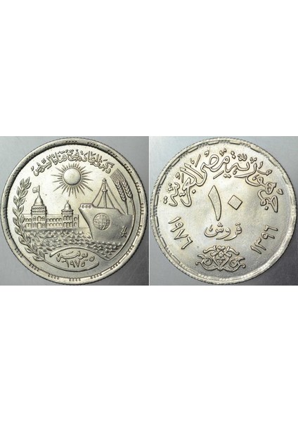 Mısır 10 Piastre 1976 Süveyş Kanalının Tekrar Açılışı Anısına. 27 Mm. Çil(-) Kondisyon. Nadir.