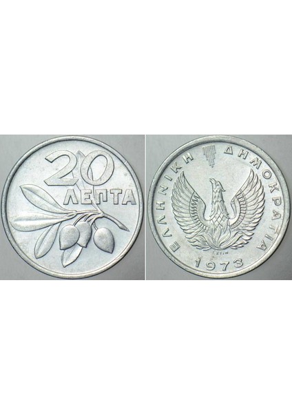 Yunanistan 20 Lepta 1973 Sirkülasyon Hatıra Parası - Albaylar Cuntası. Alüminyum. Çilaltı Kondisyon.