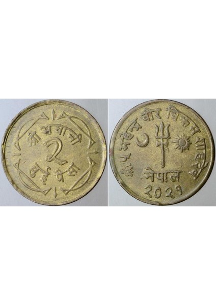 Nepal 2 Paısa 1964 Mahendra Bir Bikram Dönemi. 19 mm Çapında.