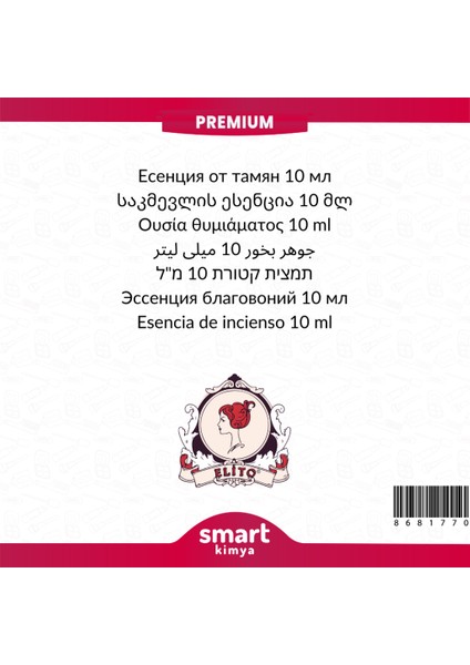 Premium Tütsü Esansı 10 ml fiyatları