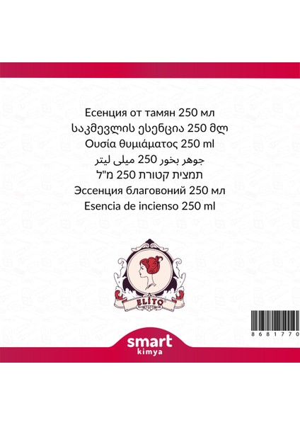 Tütsü Esansı 250 ml