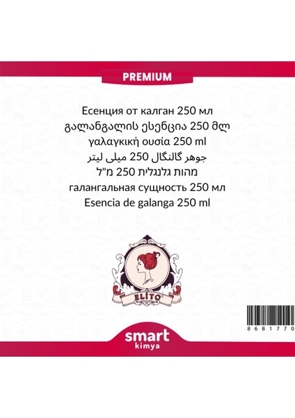 Premium Havlıcan Esansı 250 ml