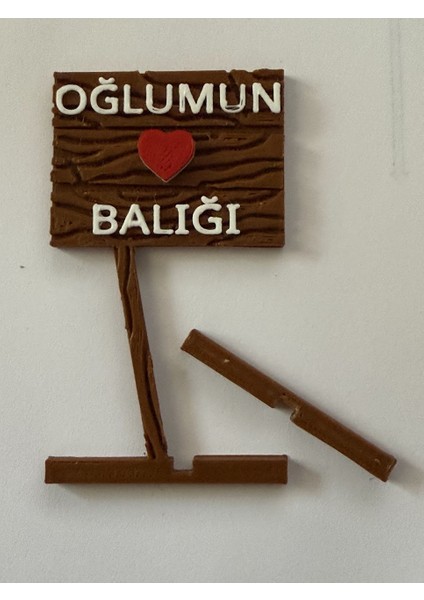 Akvaryum Dekoru - Oğlumun Balığı Yazısı (Ahşap Desenli)