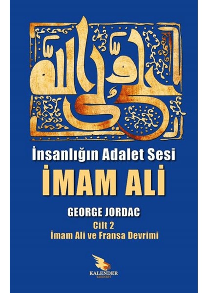 Insanlığın Adalet Sesi Imam Ali 2. Cilt - George Jordac