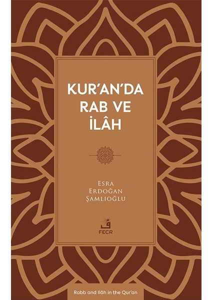 Kur’an’da Rab ve Ilâh - Esra Erdoğan Şamlıoğlu