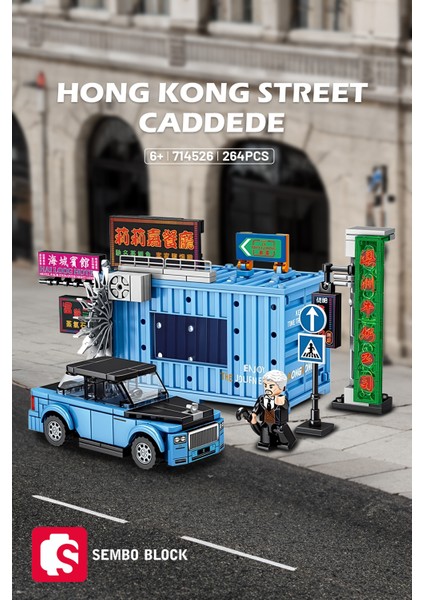 Hong Kong Street Scene Bk.5 Caddede 264 Parça Yapı Blokları LEGO ile Uyumlu (714526)