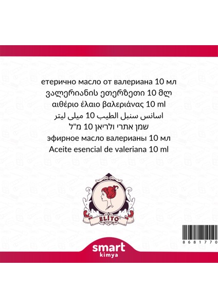 Kedi Otu Valerian Esansı 10 ml
