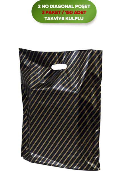 Mağaza Alışveriş Market Poşeti Diagonal Desen Çanta 2 No 26 x 38 cm 150 Adet