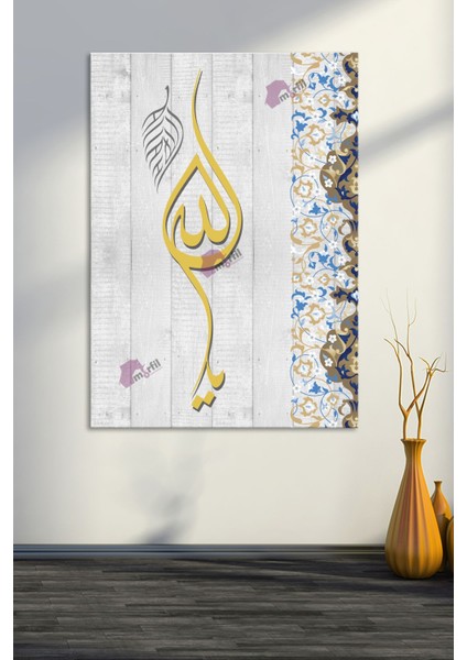 Ya Allah Dini Islami Hat Kanvas Tablo ( 7 Farklı Ölçü )