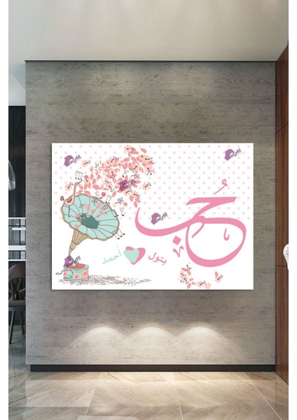 Hub ( Aşk) Yazılı Isim Yazdırabileceğiniz Islami Dini Hat Kanvas Tablo (8 Farklı Ölçü) modelleri