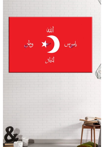 Allah Vatan Namus Ittihad Sancağı Tablo Ters Hilal Islami Dini Hat Kanvas Tablo