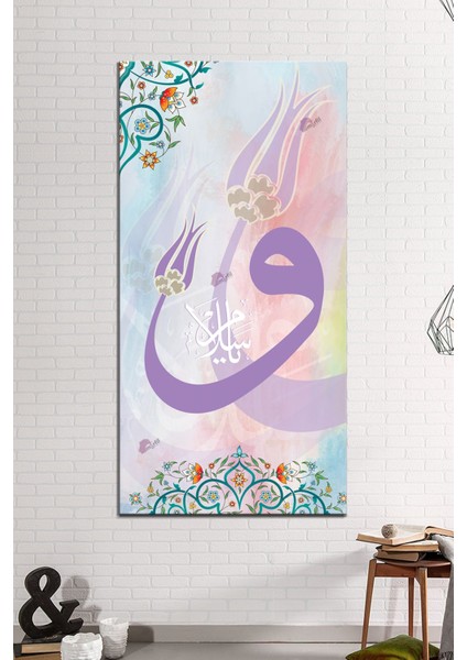 Ya Selam Esması Yazılı Islami Dini Hat Kanvas Tablo (7 Farklı Ölçü)