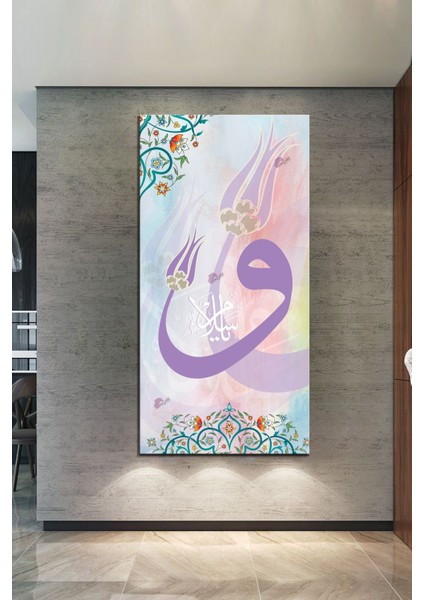 Ya Selam Esması Yazılı Islami Dini Hat Kanvas Tablo (7 Farklı Ölçü) indirimleri