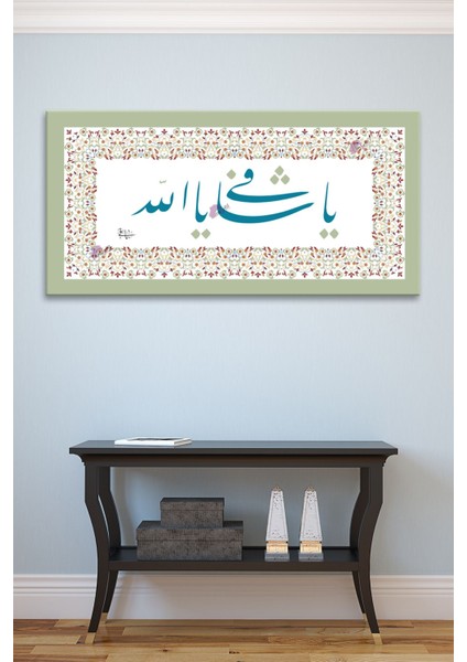 Ya Şafi Ya Allah Yazılı Islami Dini Hat Kanvas Tablo fırsatları