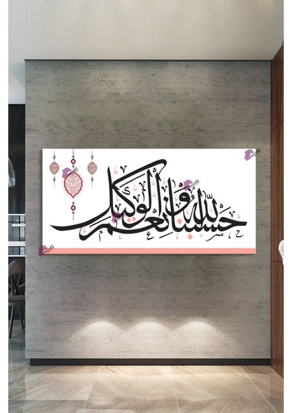 Hasbünallahü Ve Ni'mel Vekil Islami Dini Hat Kanvas Tablo (7 Farklı Ölçü)