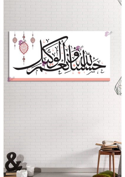 Hasbünallahü Ve Ni'mel Vekil Islami Dini Hat Kanvas Tablo (7 Farklı Ölçü)