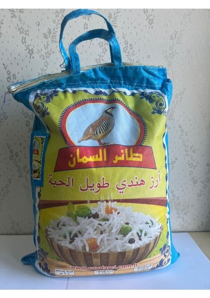 Bıldırcın Uzun Taneli Hint Pirinci 10 kg