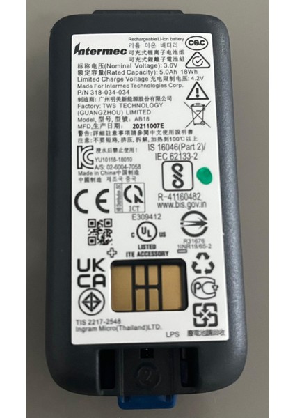 Intermec CK3R Extended Yüksek Kapasite Pil