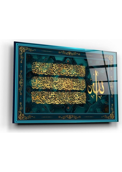 Ayetül Kürsi Cam Tablo | , Dekoratif, Ofis, Mutfak