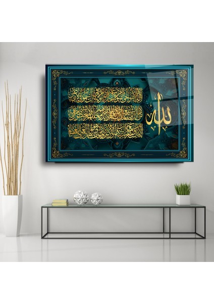 Ayetül Kürsi Cam Tablo | , Dekoratif, Ofis, Mutfak indirimleri
