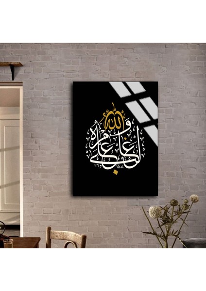 Kırılmaz Cam (Temperli) Yusuf Suresi 21. Ayet Hat Tablosu fiyatları